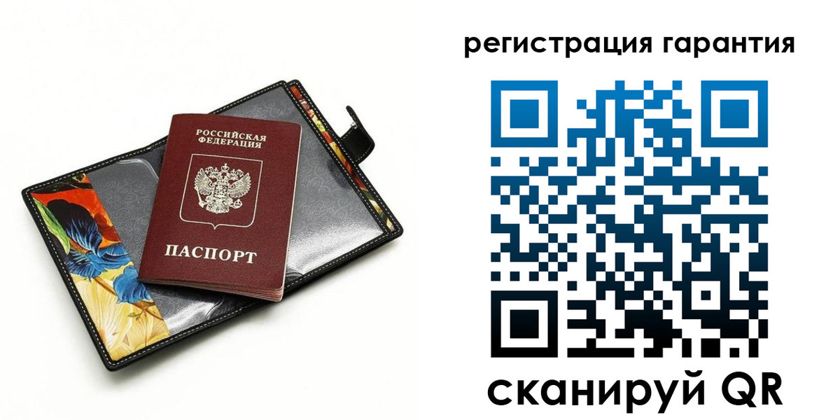 временная регистрация поиск в Гвардейске