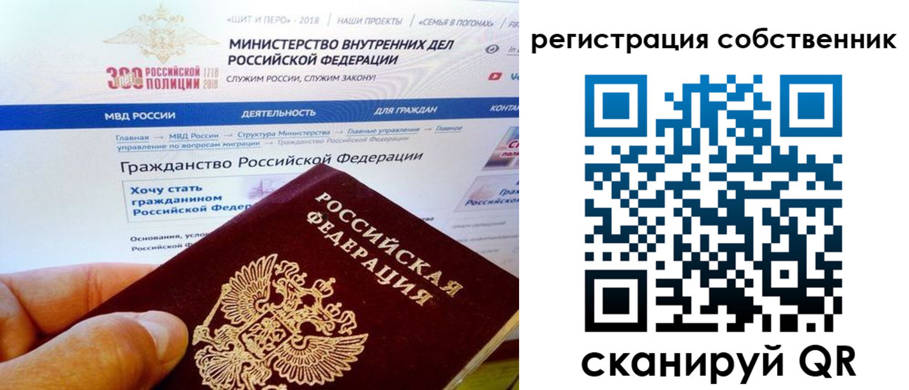 временная регистрация госуслуги в Гвардейске