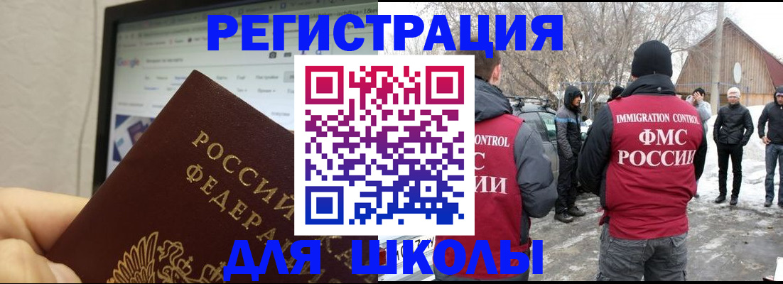 найти адрес прописки в Гвардейске
